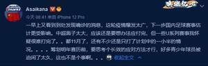 好多青少年球员被迫闲了太久，这也不是个事啊。。。