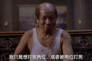 是全部被杀，还是全部被杀？ 巴伐利亚进行了近6场进球赛，全部33个赛场均为5.5球