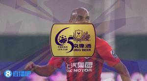 足协杯-奥斯卡助攻大四喜后冲突染红 海港5-1申花占先机
