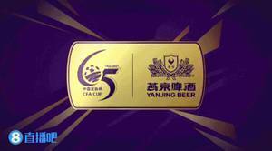 足协杯-奥斯卡助攻大四喜后冲突染红 海港5-1申花占先机