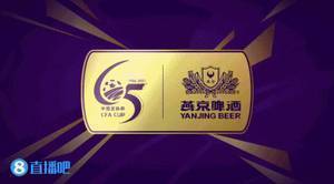 足协杯-奥斯卡助攻大四喜后冲突染红 海港5-1申花占先机