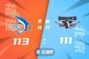 🏀陈林坚23+7&关键3分 黄毅超33+7 方硕23+9 福建双加时胜北京