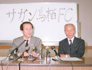 日本联赛也有球队面临解散危机?鸟栖高薪请托雷斯榨干了自己