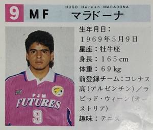 日本联赛也有球队面临解散危机?鸟栖高薪请托雷斯榨干了自己