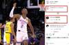 NBA公式:亚历山大不怕施罗德的评论,