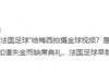 梅西拍摄金球视频?记者:确实拍了,莱万也拍了
