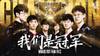 热议EDG夺冠：年轻人第一运动是<a href='https://https://www.10339.com/shipin/dianjing/' title='电竞'><span style='color:#3498db'>电竞</span></a> 上一次这么壮观是国足出线