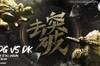 【投票】对00后一代来说,电竞影响力是否已经超越足球?