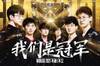 热门话题EDG夺冠:年轻人的第一运动是电竞第一次如此壮观是在足球的中国国家队阵容