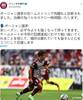 博扬右腿腿筋拉伤，球员将暂时返回<a href='https://https://www.10339.com/zuqiuzhibo/basailuona/' title='巴塞罗那'><span style='color:#3498db'>巴塞罗那</span></a>接受治疗