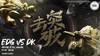 【投票】对00后一代来说,电竞影响力是否已经超越足球?