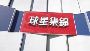 绝境看瓜哥！安东尼29分3篮板集锦