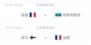 咋伤的？博格巴国家队射门训练时疑似伤到膝盖