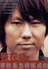 “李铁是上帝赐给中国<a href='https://https://www.10339.com/shipin/zuqiu/' title='足球'><span style='color:#3498db'>足球</span></a>的礼物！”