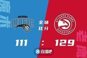 特雷-杨23+6 卡佩拉20+16 安东尼29+11 <a href='https://https://www.10339.com/news/laoying/' title='老鹰'><span style='color:#3498db'>老鹰</span></a>送<a href='https://https://www.10339.com/news/moshu/' title='魔术'><span style='color:#3498db'>魔术</span></a>三连败