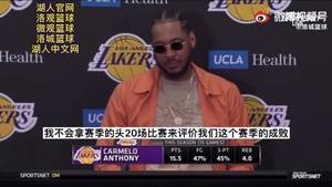 瓜哥:前20场比赛对我们来说是磨合期