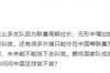 记者:国家队成绩没捞着,联赛也毁了,你问问中国足球苦不苦?