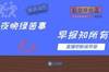 早报：中国国家足球队1-1战打平澳大利亚，依然位居第5位，相差6分
