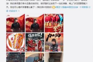李铁：昨天话说的有点多🙂，早早睡了，8小时睡眠让我满血复活