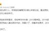 骆明：阿根廷和葡萄牙都活成了对方以前的样子