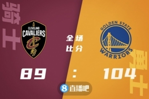 篮球晚报:库末节20分率队逆转杜库能力值上升至97超LBJ文字