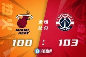 篮球晚报:火箭14连败周琦郭艾伦参演综艺引发争议并道歉