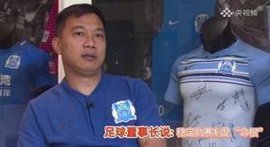 黄盛华:稳定赛制是中国足球发展关键,不能因大赛年就不重视联赛