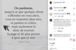 阿比达尔妻子:当你原谅至内心崩溃,你只会想要翻开新的一页