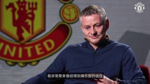 索帅告别视频： 非常感谢曾经得到俱乐部的信任