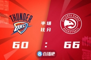 特雷-杨30 6凯蒂猫157 鹰6人双打雷霆迎来5连胜。
