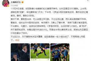 韩乔生:索帅下课后曼联立竿见影,但本场两队踢得都不咋样