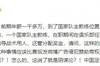 李璇:李铁在武汉队前期年薪一千多万 去国足后继续在俱乐部拿钱