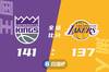 🏀福克斯34+8 詹姆斯30+7+11 威少29+10+11 国王三加时胜湖人