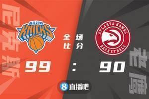 巴克斯23 7杨33 7卡佩拉16 21尼克斯结束老鹰7连胜