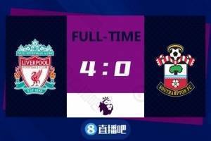 英格兰超级联赛-如果乔塔强击利物浦4-0南安普顿