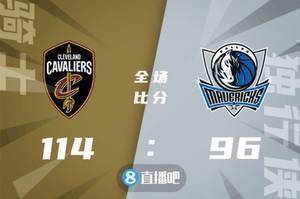🏀阿伦28+14 东契奇25+10+10 骑士大胜独行侠