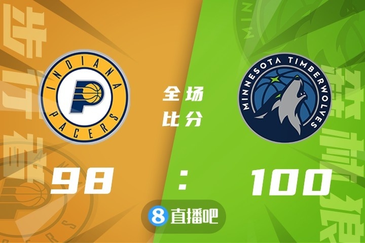 🏀唐斯32+8 拉塞尔21+8+11 小萨16+25+10 森林狼险胜步行者