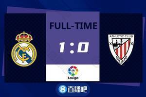 西甲-本泽马决赛皇家马德里1-0毕尔巴鄂以5连胜继续领先