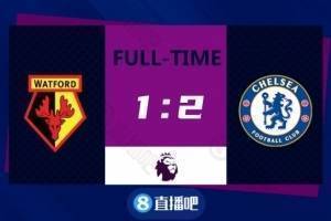 英格兰超级联赛-曼联把杰夫送进切尔西2-1进球的沃特福德依然位居榜首。