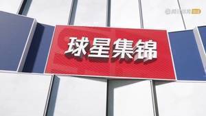 大心脏三分绝平！三球轰生涯得分新高36分5板9助3断集锦