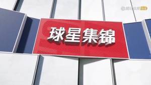 上篮绝杀!怪物字母哥24中15高效揽40+12+9精彩集锦