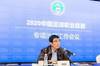 新京报：足协什么时候官宣帅位换人？ 执行人选，组建教练工作人员需要时间
