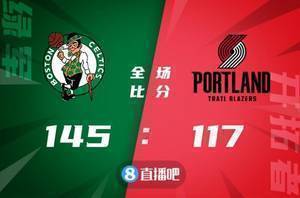 🏀塔图姆31+10 施罗德31+8 麦科勒姆24+6 绿军大胜开拓者