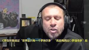 卡萨诺怒怼C罗:梅西不会到处去看人们评价他