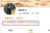 李金羽的微博认证还是苏宁体育竞技管理中心总经理