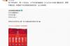 詹俊:除萨拉赫外,称赞张伯伦米兰的经验,今后将全力以赴联赛