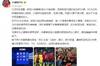韩乔生:对米兰来说,欧冠出局也能接受,单线作战是绝佳机会