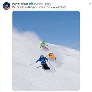 德容恩调侃比赛因大雪推迟:我、萨帕塔和库普梅纳斯正滑雪赶来