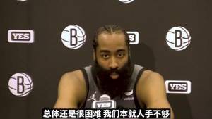 哈登:休斯顿很特别 我在这度过了人生其中最棒的几年