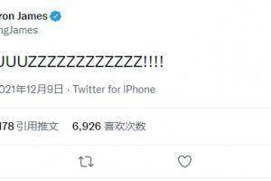 库兹马三分绝杀!詹姆斯发推惊叹:库库库库库兹!